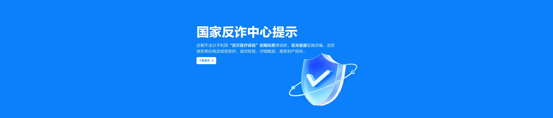 日照经济技术开发区移动宽带