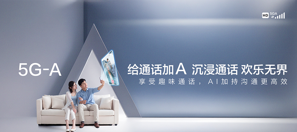 中国移动日照经济技术开发区移动宽带