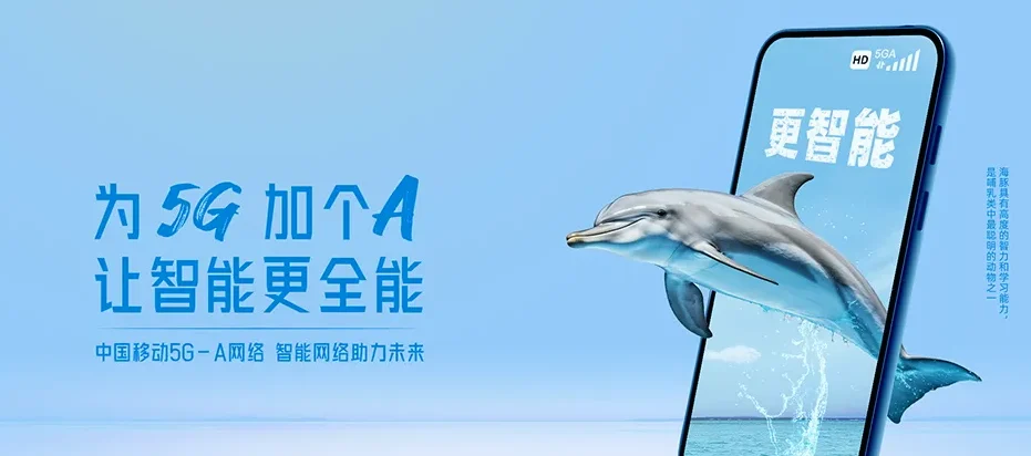 日照经济技术开发区日照经济技术开发区北京路街道 移动宽带